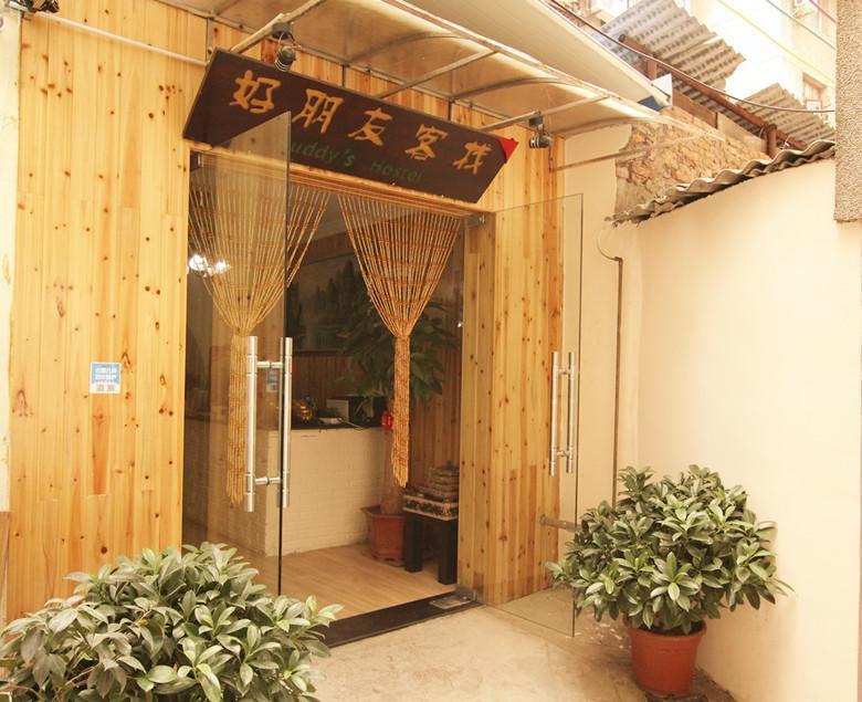 Buddy'S Hostel Guilin Exteriör bild